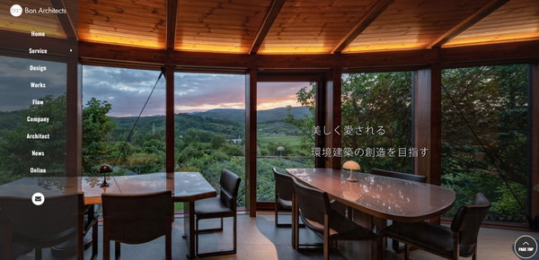 株式会社ボンアーキテクツ