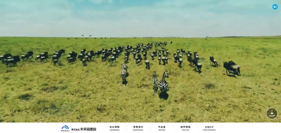 株式会社未来図建設公式HP